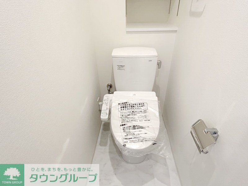 トイレ　お部屋探しは株式会社　タウンハウジング　までお気軽にお問合…