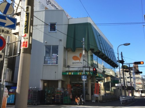 スーパー　グルメシティ上新庄駅前店（スーパー）まで425m