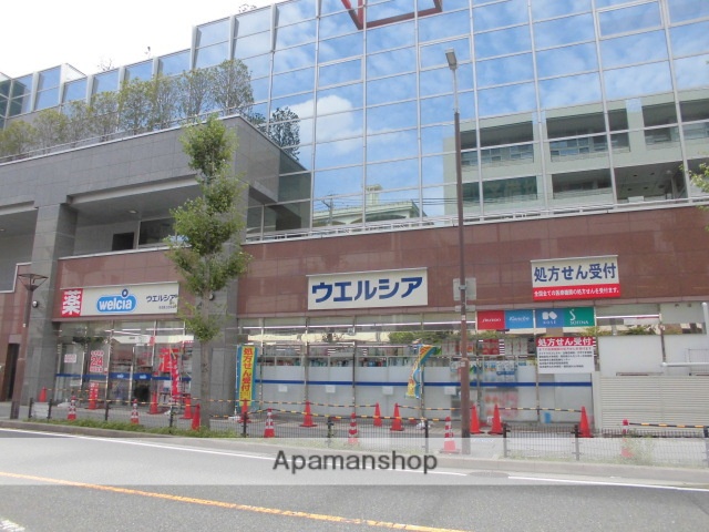 ドラックストア　ウエルシア（ドラッグストア）まで300m