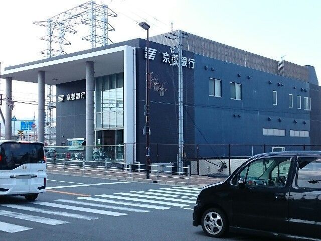 銀行　京都銀行牧野支店様（銀行）まで400m