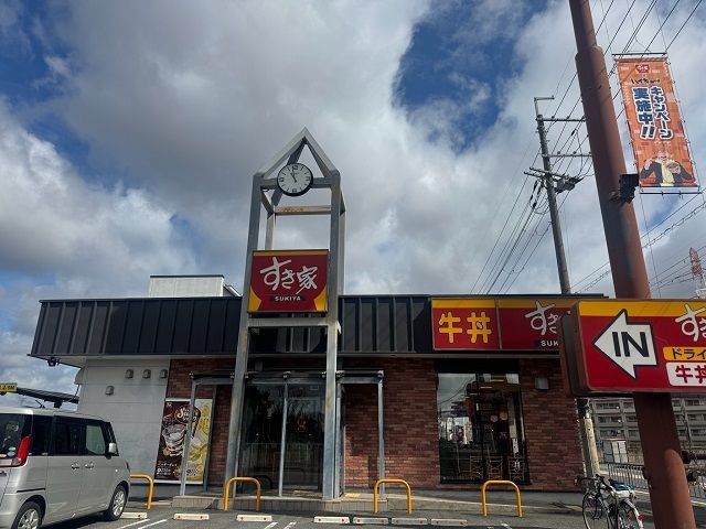 飲食店　すき家渚内野店様（飲食店）まで450m