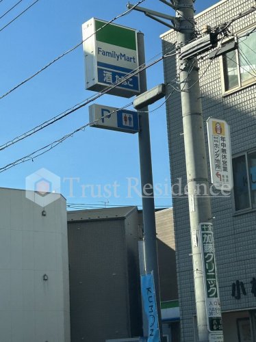 コンビニ　ファミリーマート 八広六丁目店（コンビニ）まで100m