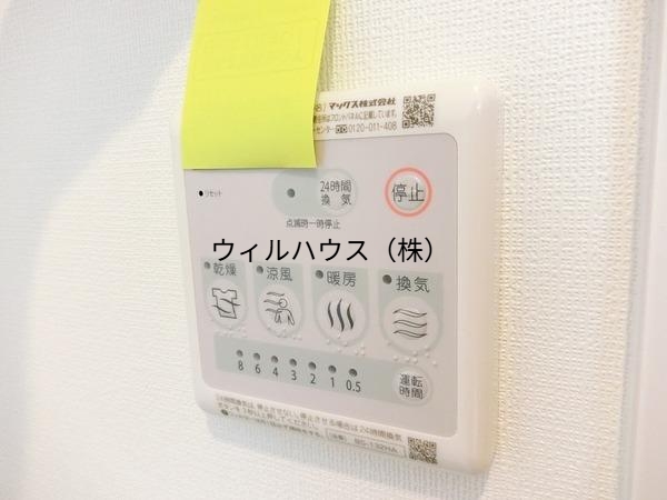 その他設備　同施工会社イメージ！