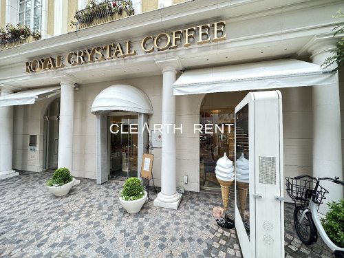 飲食店　ロイヤルクリスタルコーヒー（飲食店）まで719m