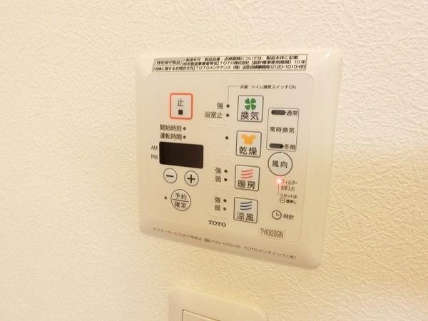 その他設備　浴室乾燥機！