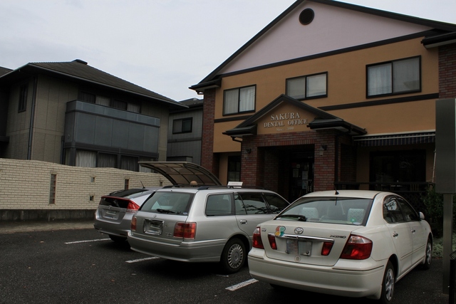 病院　さくら歯科医院（病院）まで850m