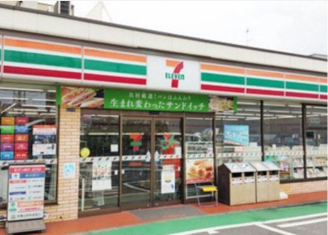ドラックストア　ツルハドラッグ鶴見市場店（ドラッグストア）まで837m