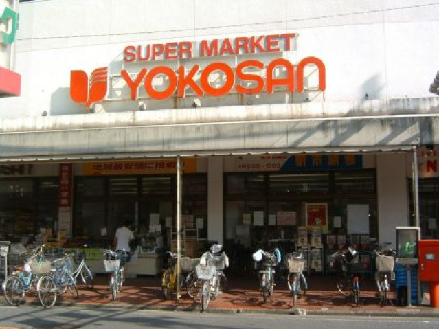 ホームセンター　ケーズデンキ横浜鶴見店（ホームセンター）まで1589m