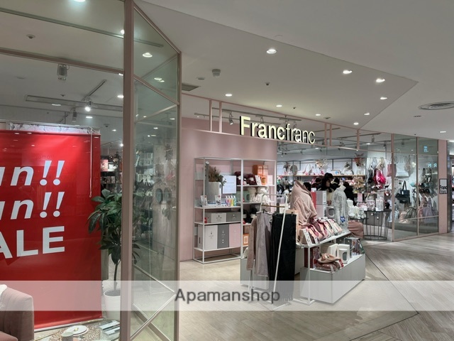 ホームセンター　Ｆｒａｎｃｆｒａｎｃアミュプラザ小倉店（ホームセンター）まで637m