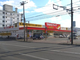 ドラックストア　ツルハドラッグ新橋大通店（ドラッグストア）まで111m