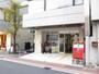 郵便局　長崎万屋郵便局（郵便局）まで238m
