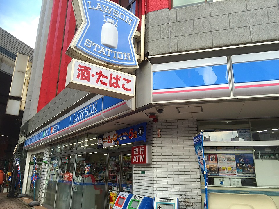 コンビニ　ローソン小倉三萩野店（コンビニ）まで199m
