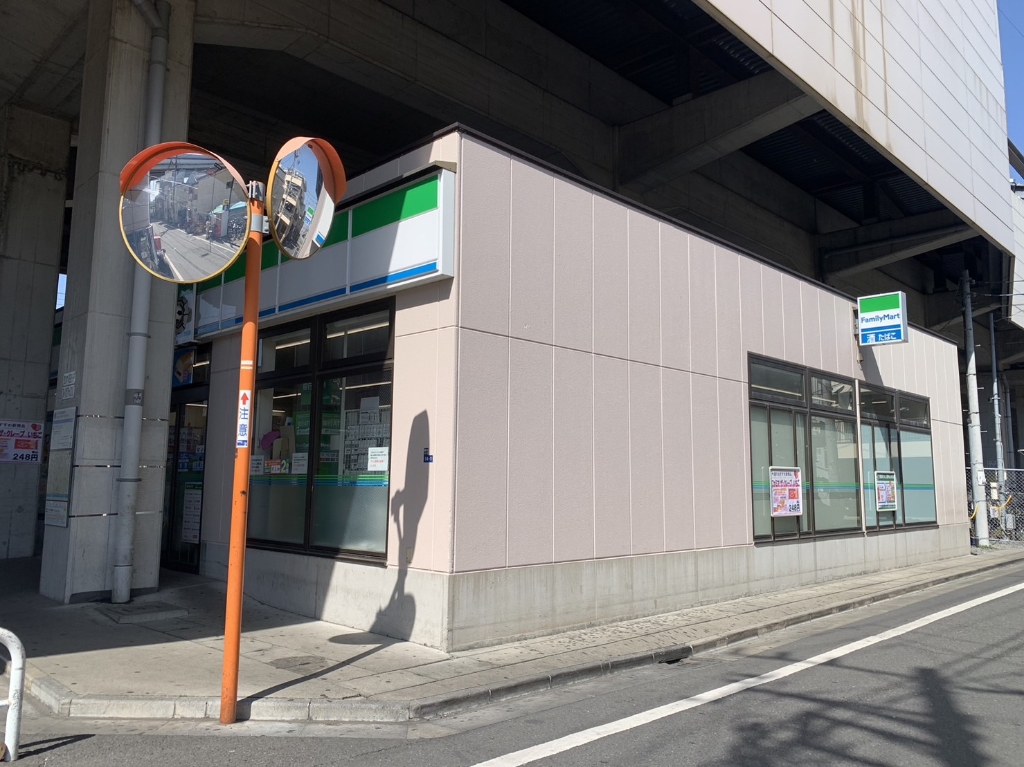 コンビニ　ファミリーマート 京成四ツ木駅店（コンビニ）まで74m