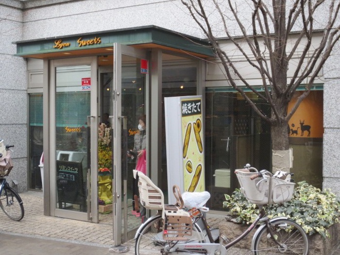 飲食店　リヨン（飲食店）まで660m