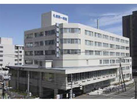 病院　医療法人札幌第一病院（病院）まで306m