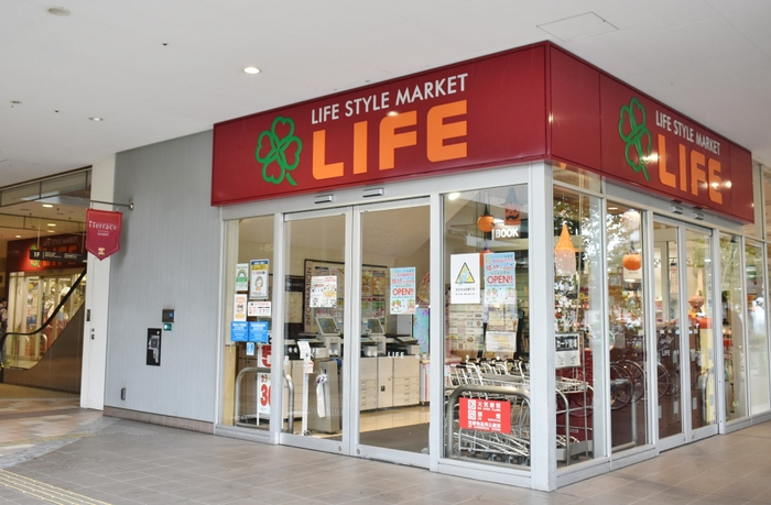 スーパー　ライフ落合南長崎駅前店（スーパー）まで440m