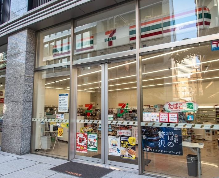 コンビニ　セブンイレブン 芝公園１丁目店（コンビニ）まで200m