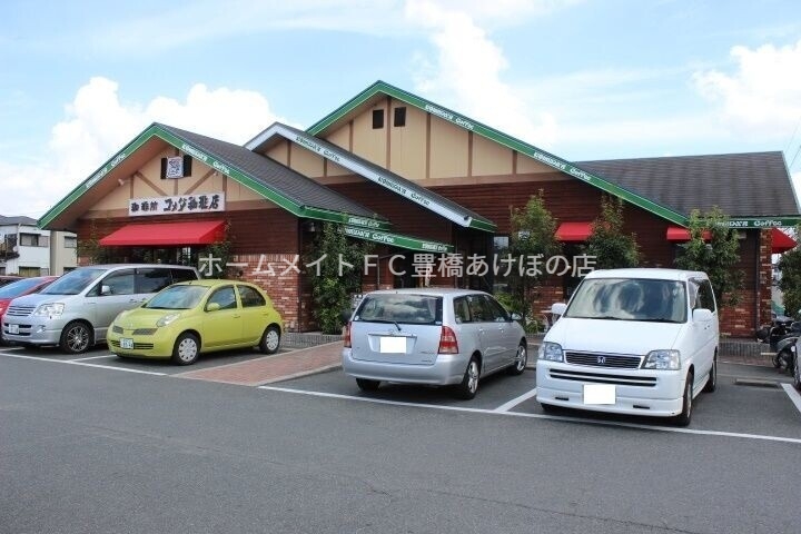 飲食店　コメダ珈琲店豊橋藤沢店（飲食店）まで308m