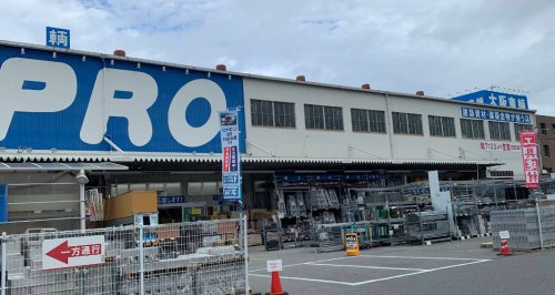 ホームセンター　コーナンPRO豊中庄本店（ホームセンター）まで433m