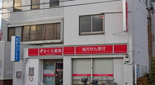 ドラックストア　さくら薬局 大阪加島2丁目店（ドラッグストア）まで1412m