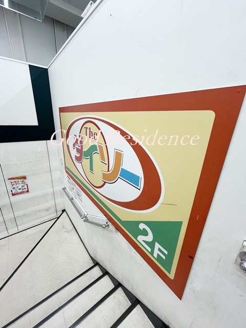 その他　ダイソー クスリのカツマタ和田町店（その他）まで241m