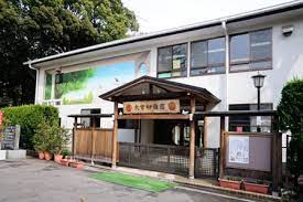 幼稚園・保育園　大宮幼稚園（幼稚園・保育園）まで1071m
