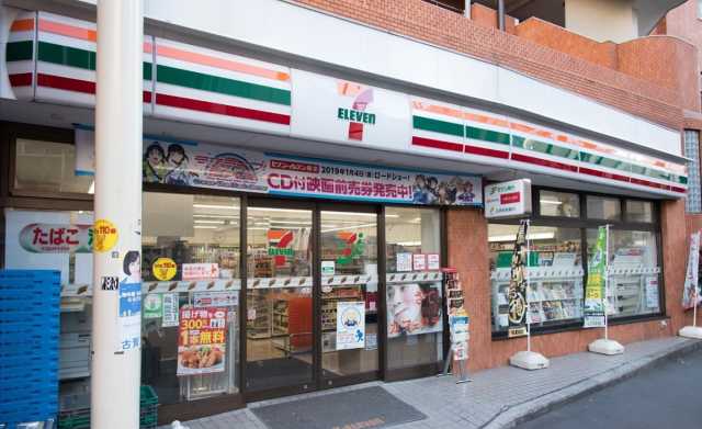 コンビニ　セブンイレブン江戸川橋店（コンビニ）まで263m