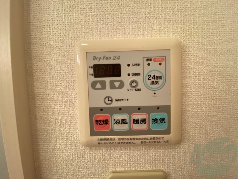 その他設備　２４時間換気システムも完備！設備が充実ですね！