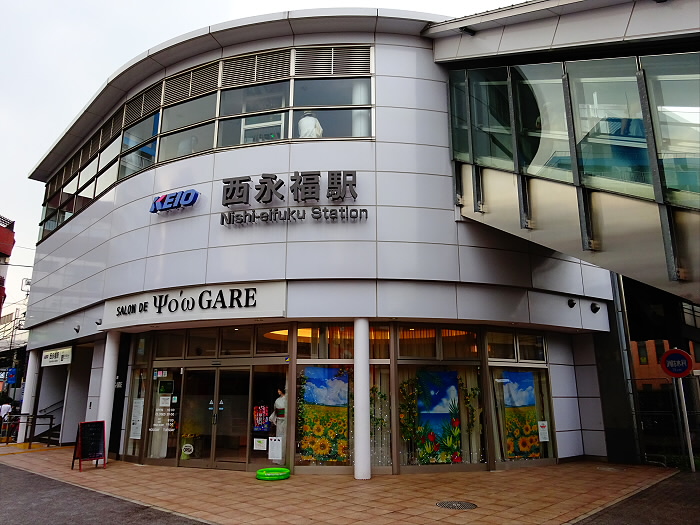 その他　西永福駅（その他）まで911m