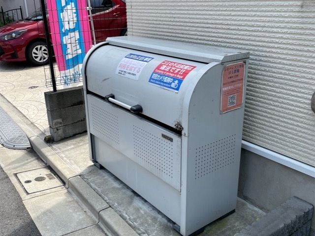 その他　ごみ捨て場