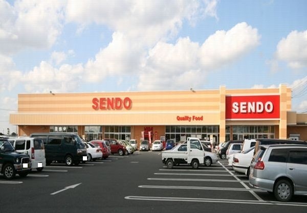 スーパー　センドウ東金プラザ店（スーパー）まで1700m