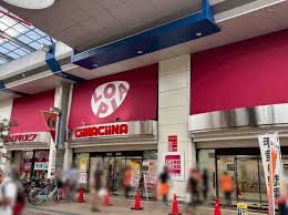 スーパー　ロピアマルダイ新潟店（スーパー）まで748m