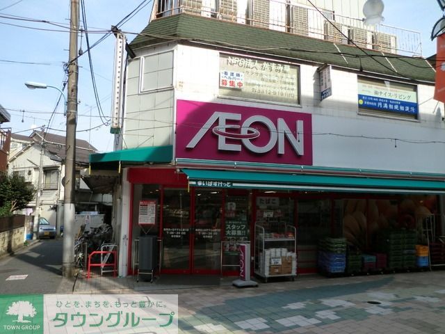 スーパー　まいばすけっと南阿佐ヶ谷すずらん通り店（スーパー）まで730m