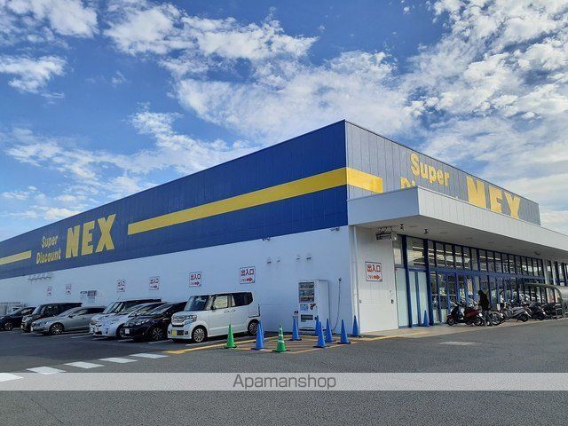 スーパー　ＮＥＸ西庄店様（スーパー）まで1000m