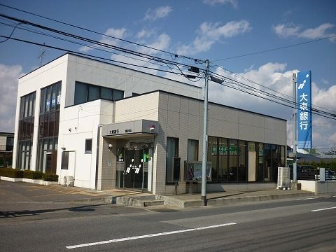銀行　大東銀行 富田支店（銀行）まで1500m