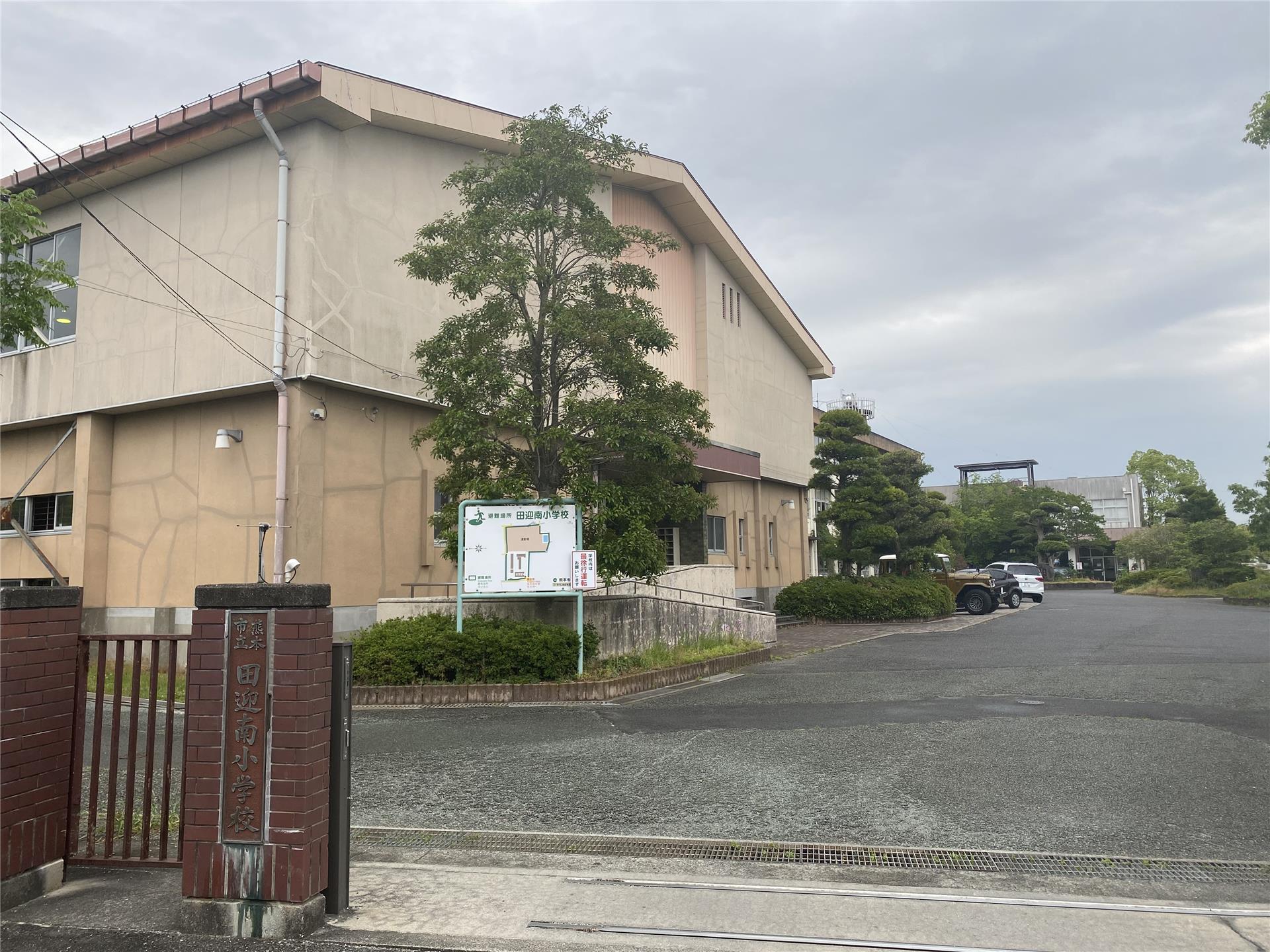 小学校　田迎南小学校（小学校）まで700m
