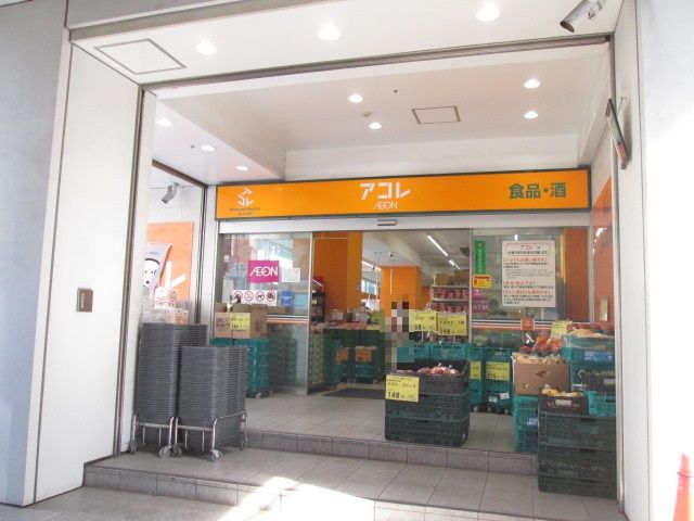 スーパー　アコレ千葉Ｃ・Ｏｎｅ店（スーパー）まで806m