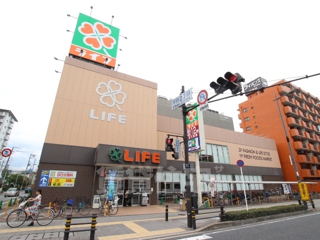スーパー　ライフ　御幣島店（スーパー）まで962m