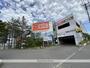 スーパー　マックスバリュ北海道（株）／ザ・ビッグ豊平店（スーパー）まで225m
