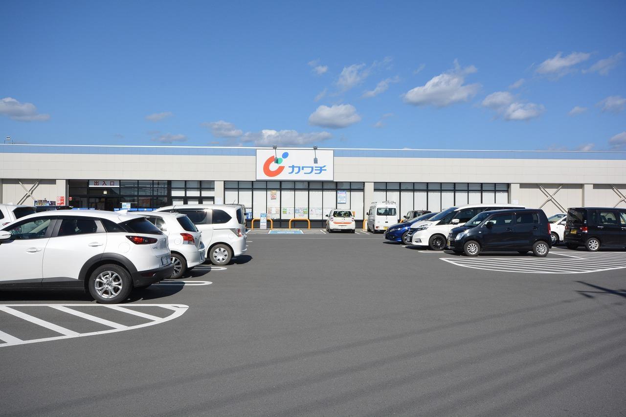 ドラックストア　カワチ薬品太田藪塚店（ドラッグストア）まで1091m