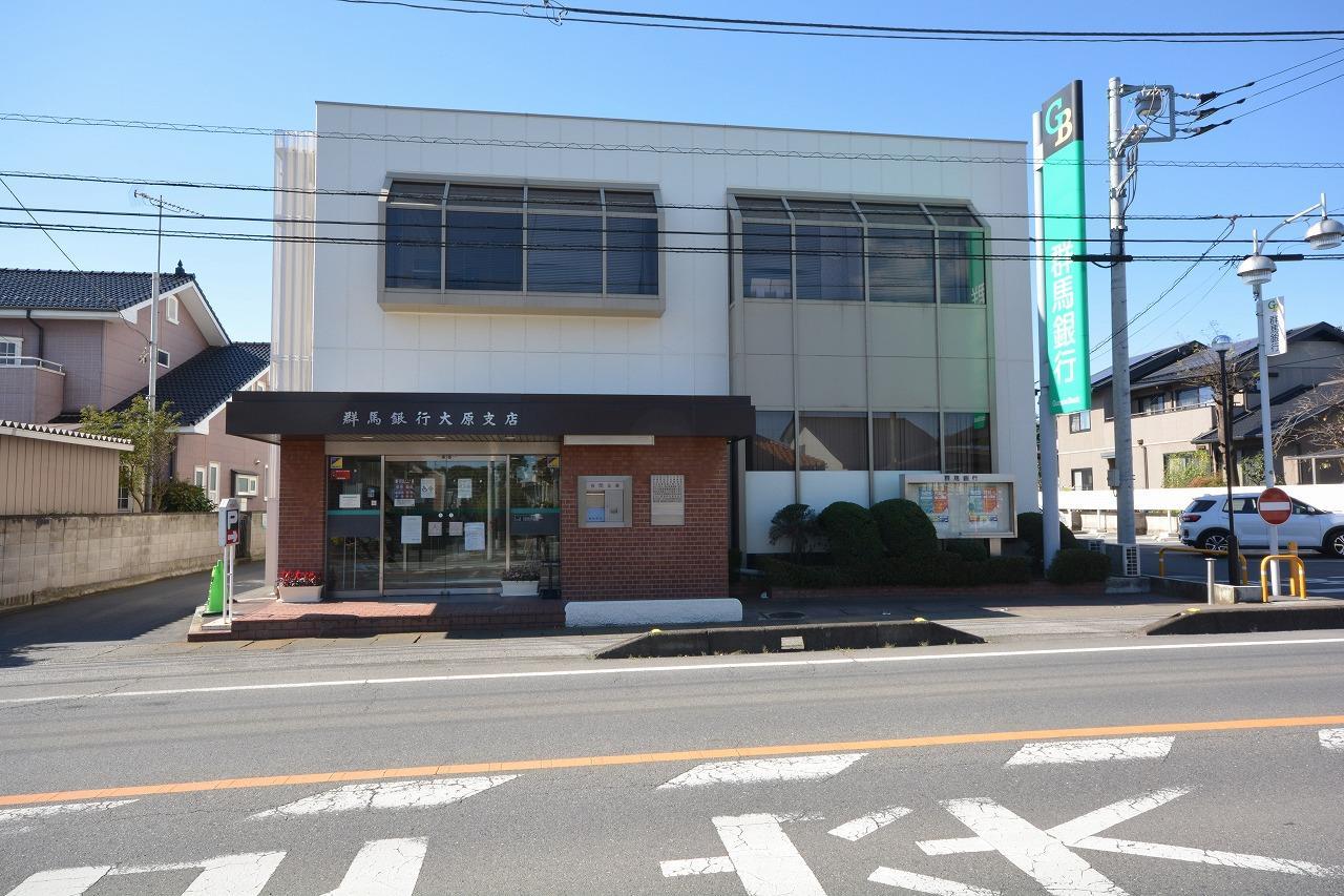 銀行　群馬銀行 大原支店（銀行）まで2179m