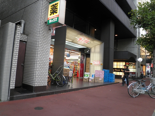 ドラックストア　ダックス下京烏丸店（ドラッグストア）まで393m