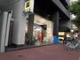 ドラックストア　ダックス下京烏丸店（ドラッグストア）まで393m