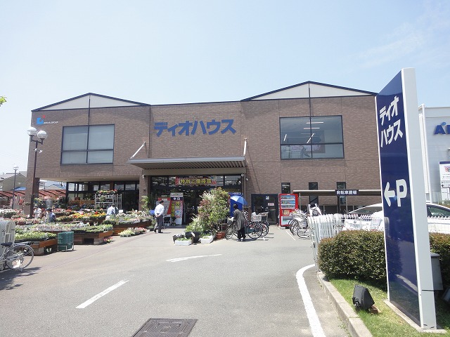 ホームセンター　ディオハウス 西ノ京店（ホームセンター）まで3560m