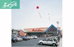 スーパー　山陽マルナカ 大元店（スーパー）まで162m