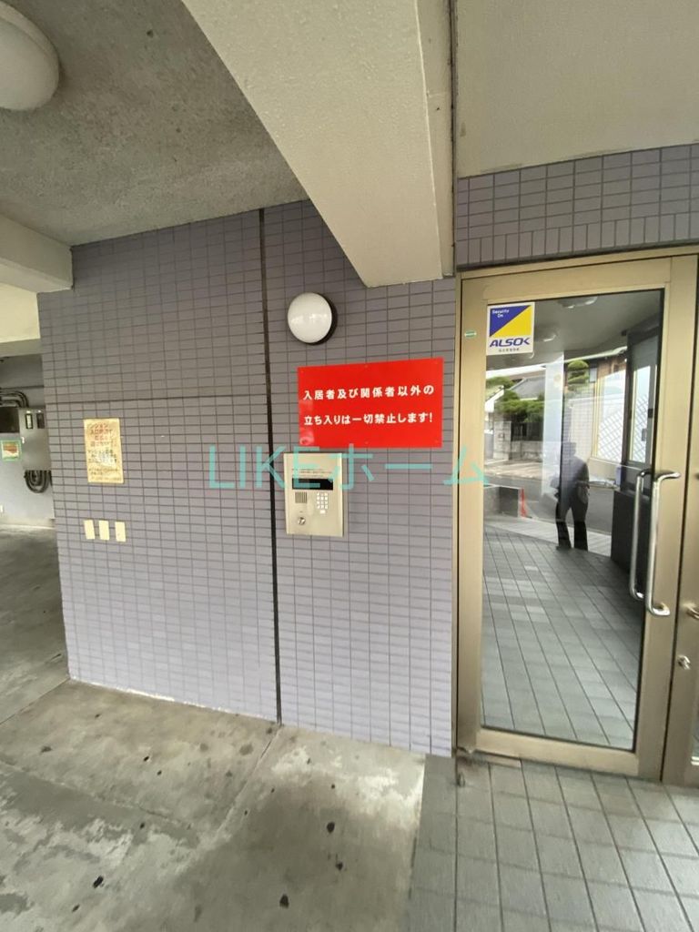 その他共有部分　共有部分