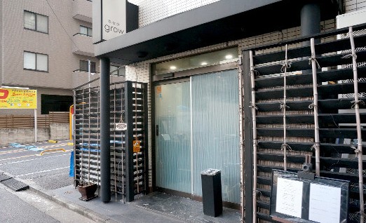 飲食店　鉄板焼 grow 後楽園店（飲食店）まで199m