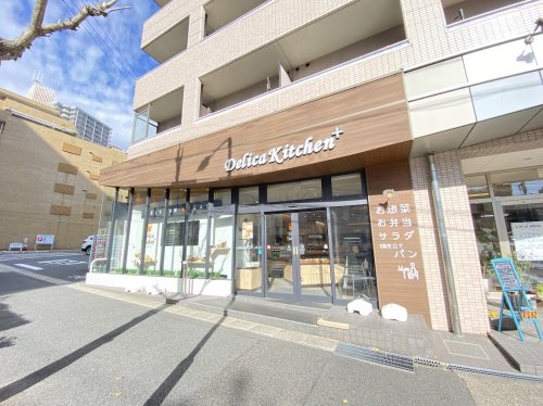 飲食店　デリカキッチン星ヶ丘店（飲食店）まで861m