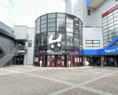 飲食店　スーちゃんハウス（すがきや）（飲食店）まで509m