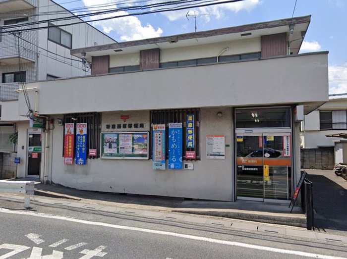郵便局　新座栗原郵便局（郵便局）まで589m